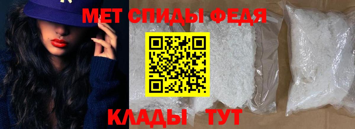 Амфетамин  Amphetamine VHQ  Вход с VPN  Нововоронеж 