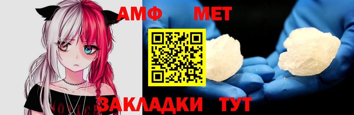 Амфетамин 98% Нововоронеж