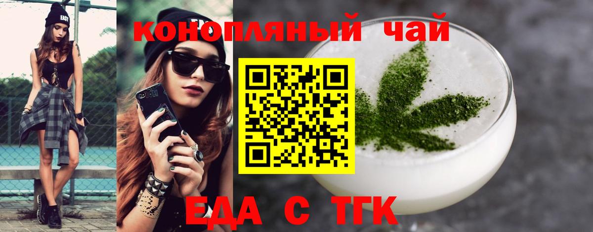 Конопля  Вход с VPN  LSD-25  Меф кристаллы  ГАШИШ  Нововоронеж  ГАШИШ 