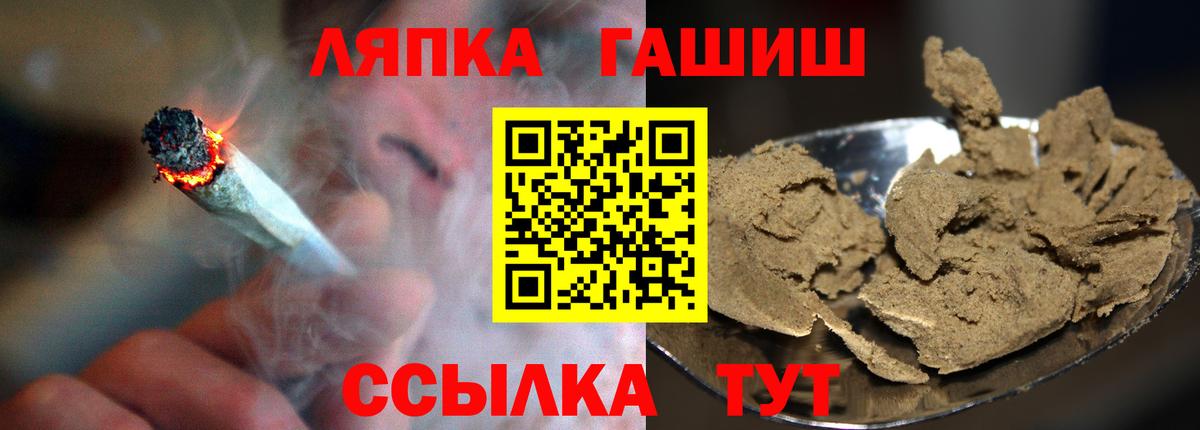 Нововоронеж  Гашиш 40% ТГК  Гашиш  Вход с VPN 