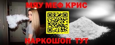 таблы Татарск
