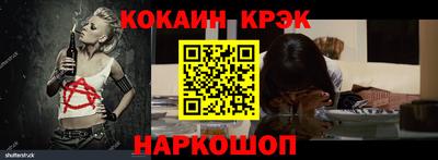 таблы Татарск