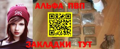таблы Татарск