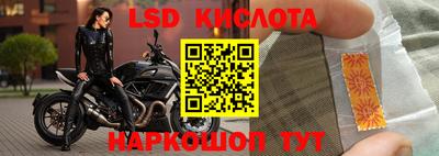 таблы Татарск