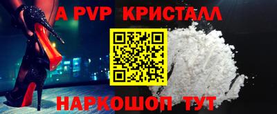 таблы Татарск