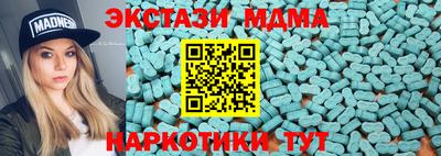 таблы Татарск