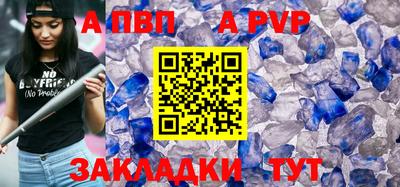 таблы Татарск