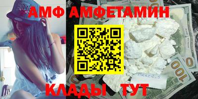 таблы Татарск