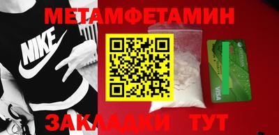 метадон Тверь