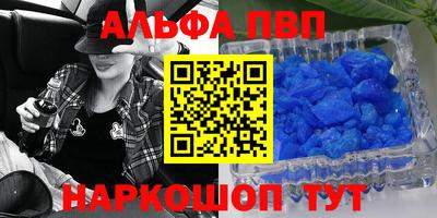 таблы Татарск