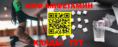 таблы Татарск