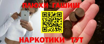 таблы Татарск