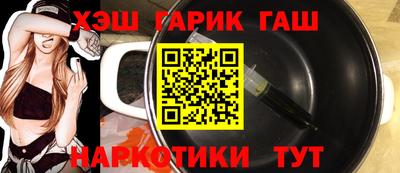 таблы Татарск