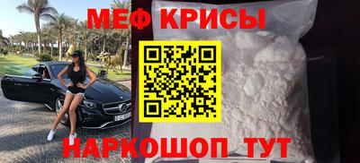 таблы Татарск