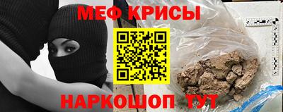 таблы Татарск