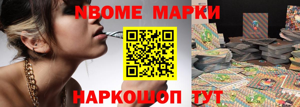 Нововоронеж  Лсд 25 экстази кислота  Лсд 25 экстази  LSD-25 экстази ecstasy  Вход с VPN 