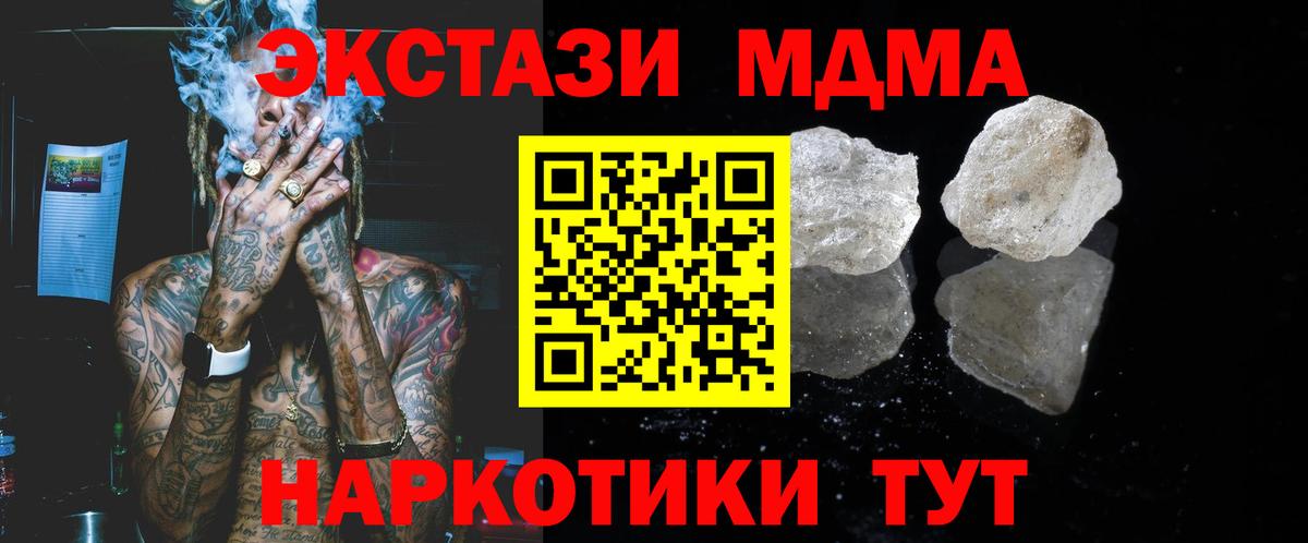 A PVP Нововоронеж