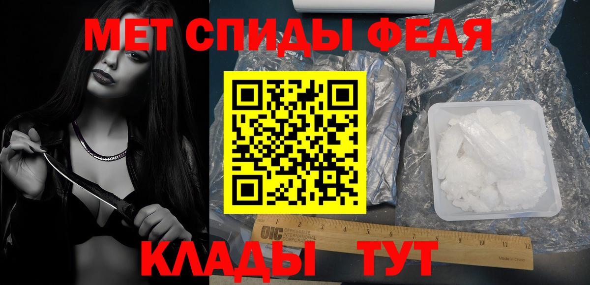Нововоронеж  Метамфетамин  Вход с VPN  МЕТАМФЕТАМИН пудра 