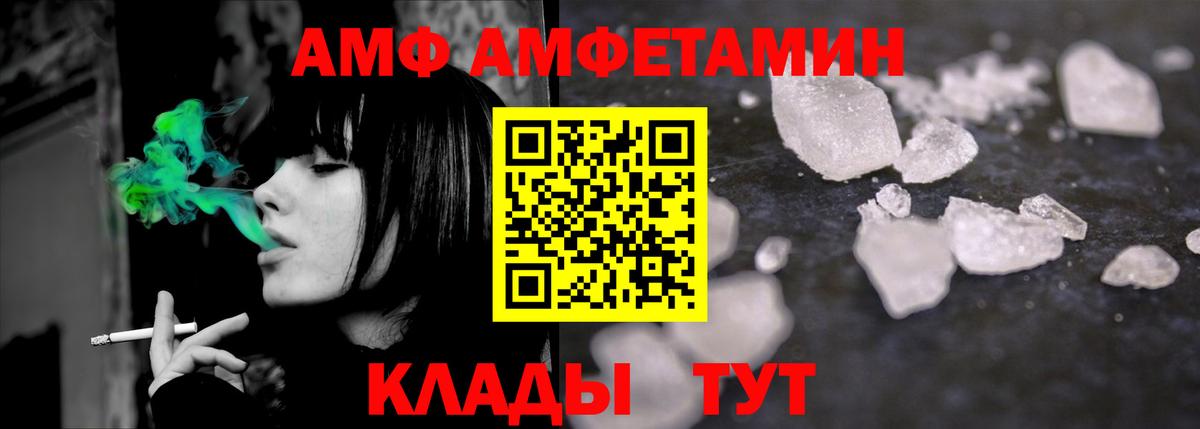 Метамфетамин винт Нововоронеж