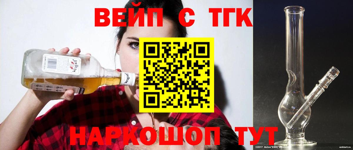 Дистиллят ТГК концентрат Нововоронеж