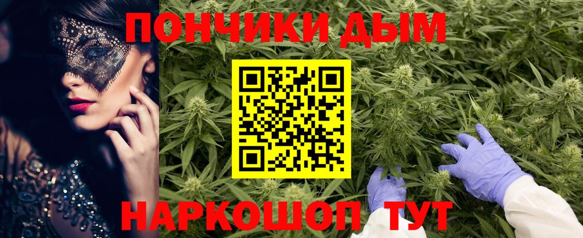 Бошки Шишки MAZAR  Марихуана THC 21%  Вход с VPN  Нововоронеж  Канабис MAZAR  Каннабис марихуана 
